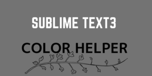 Sublime Text3便利なColor Helper