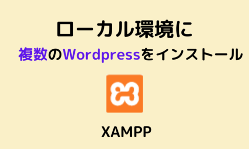 multiple wordpress